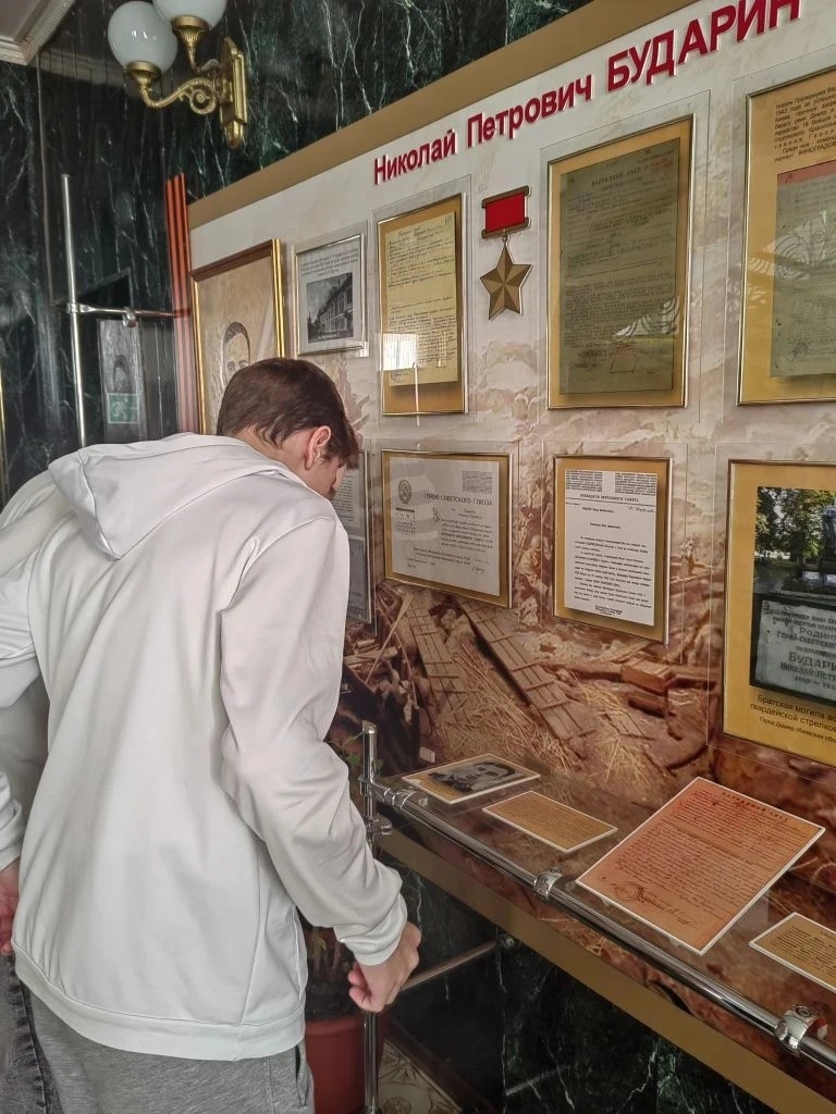 Патриотический час.