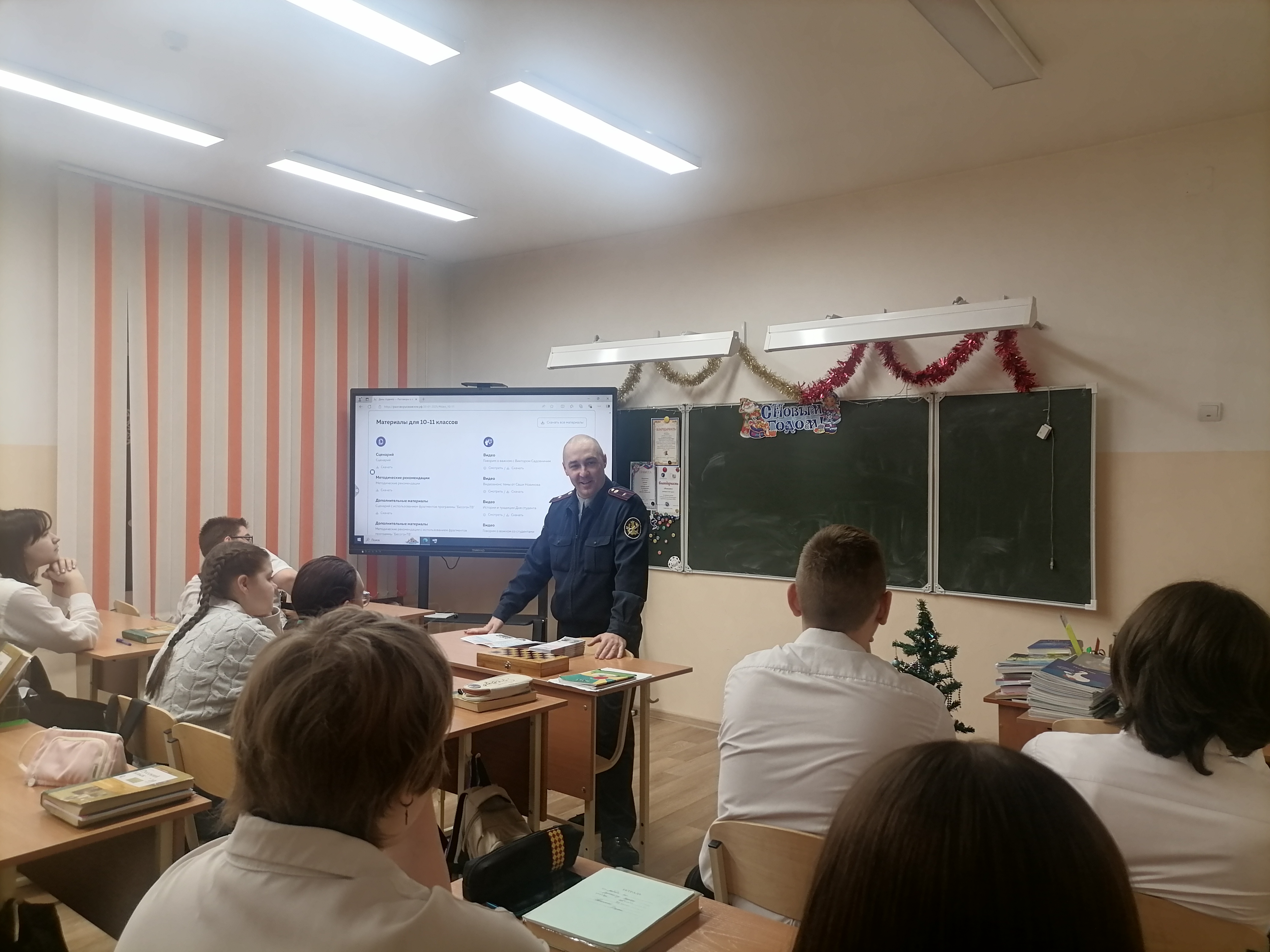 ФКУ ИК - 8 УФСИН России по Омской области.