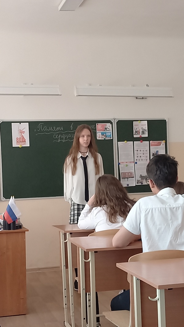Память в наших сердцах.