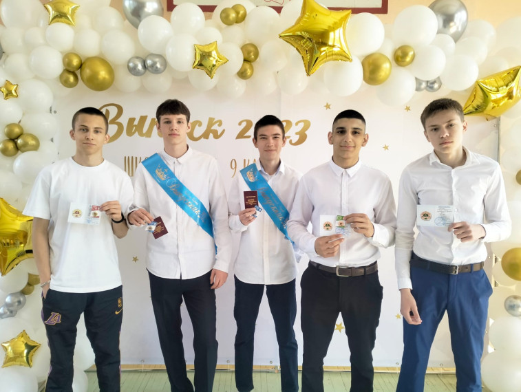 ВФСК «ГТО».